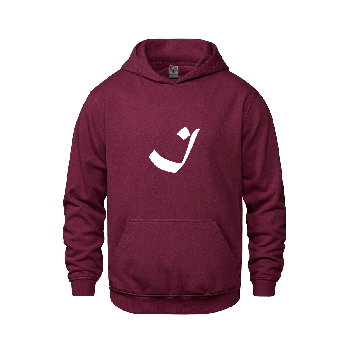 Alphabet I Hoodie 9 inch calligraphy White ink, Maroon