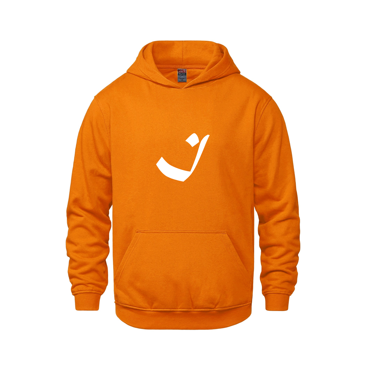 Alphabet I Hoodie 9 inch calligraphy White ink, Orange