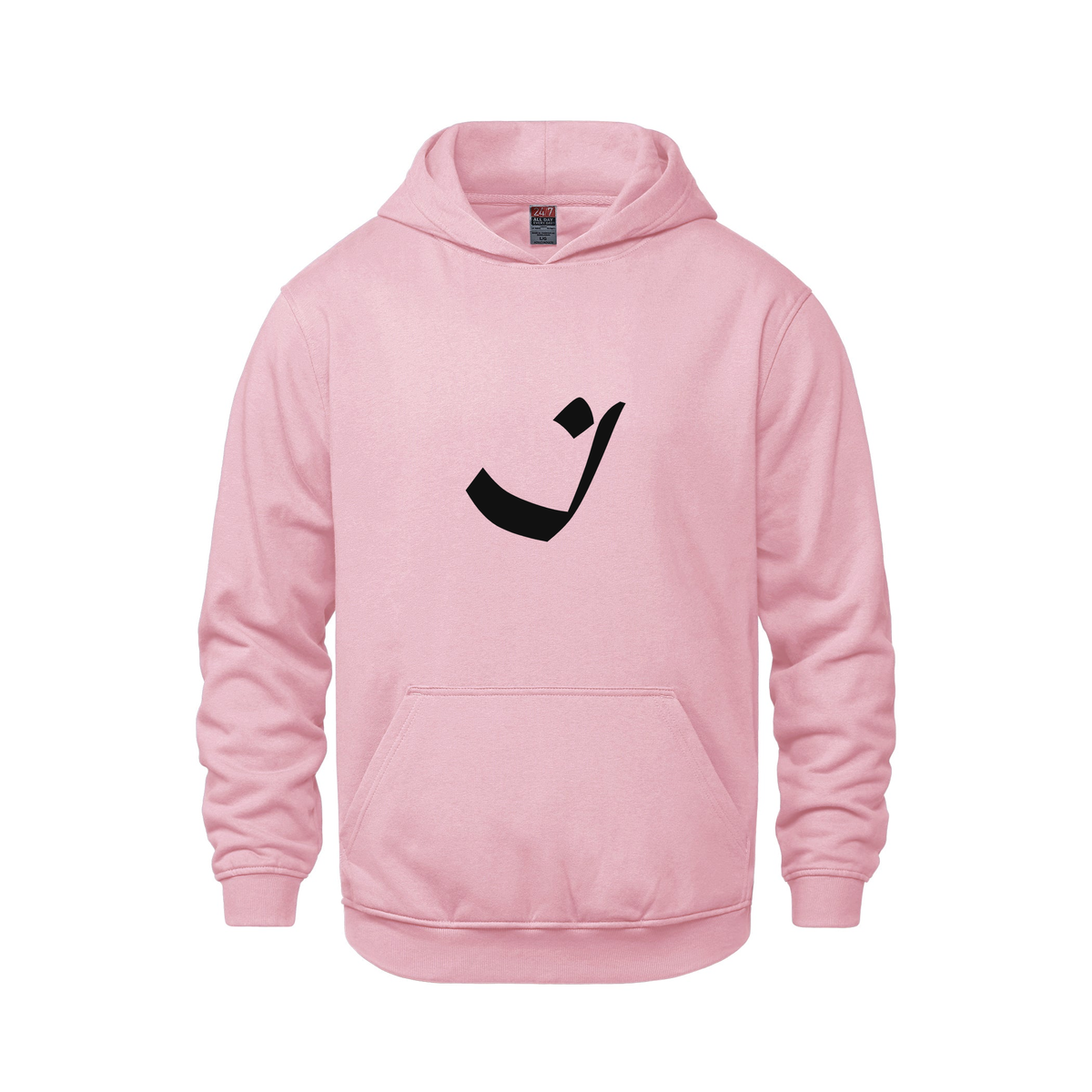 Alphabet I Hoodie 9 inch calligraphy Black ink, Pink