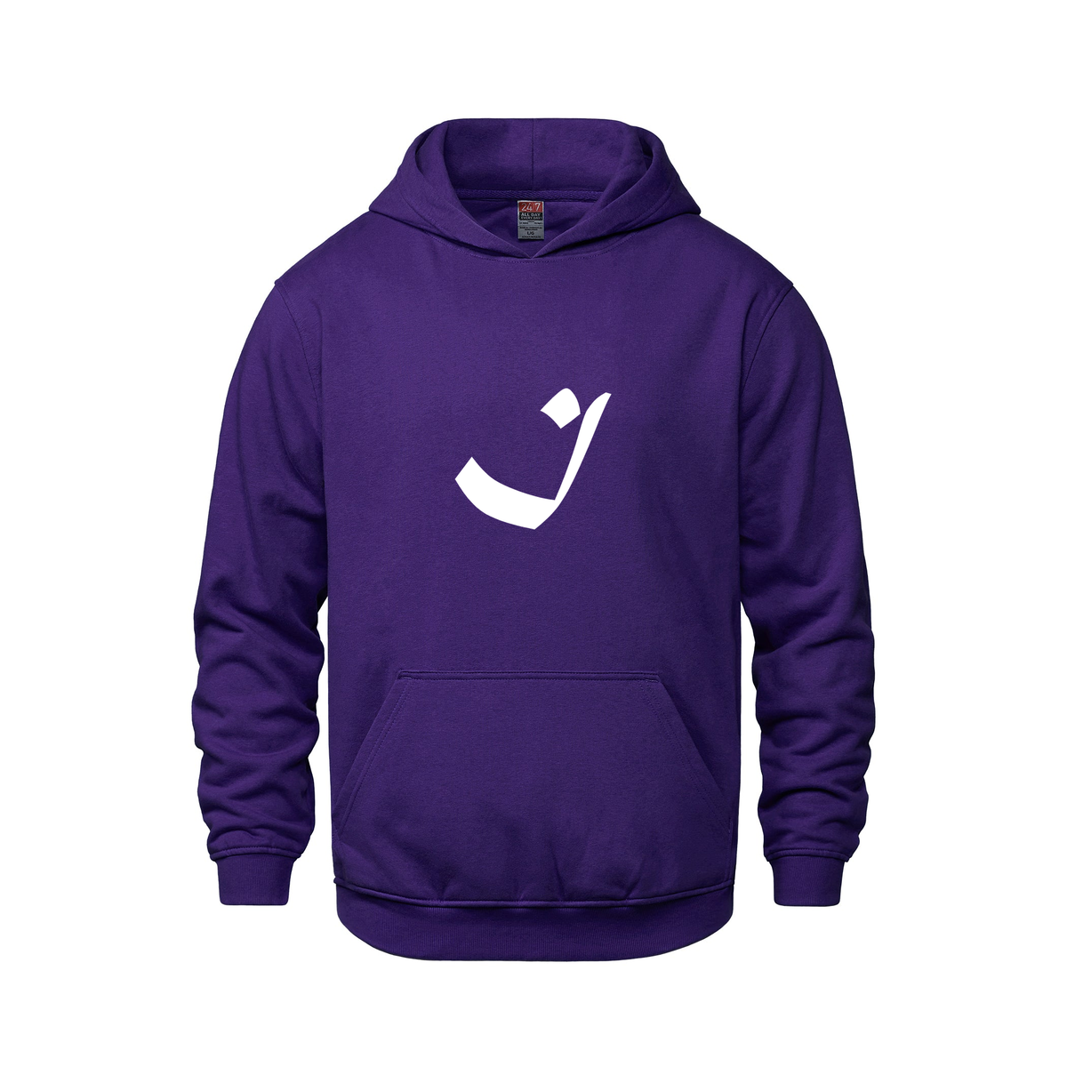 Alphabet I Hoodie 9 inch calligraphy White ink, Purple