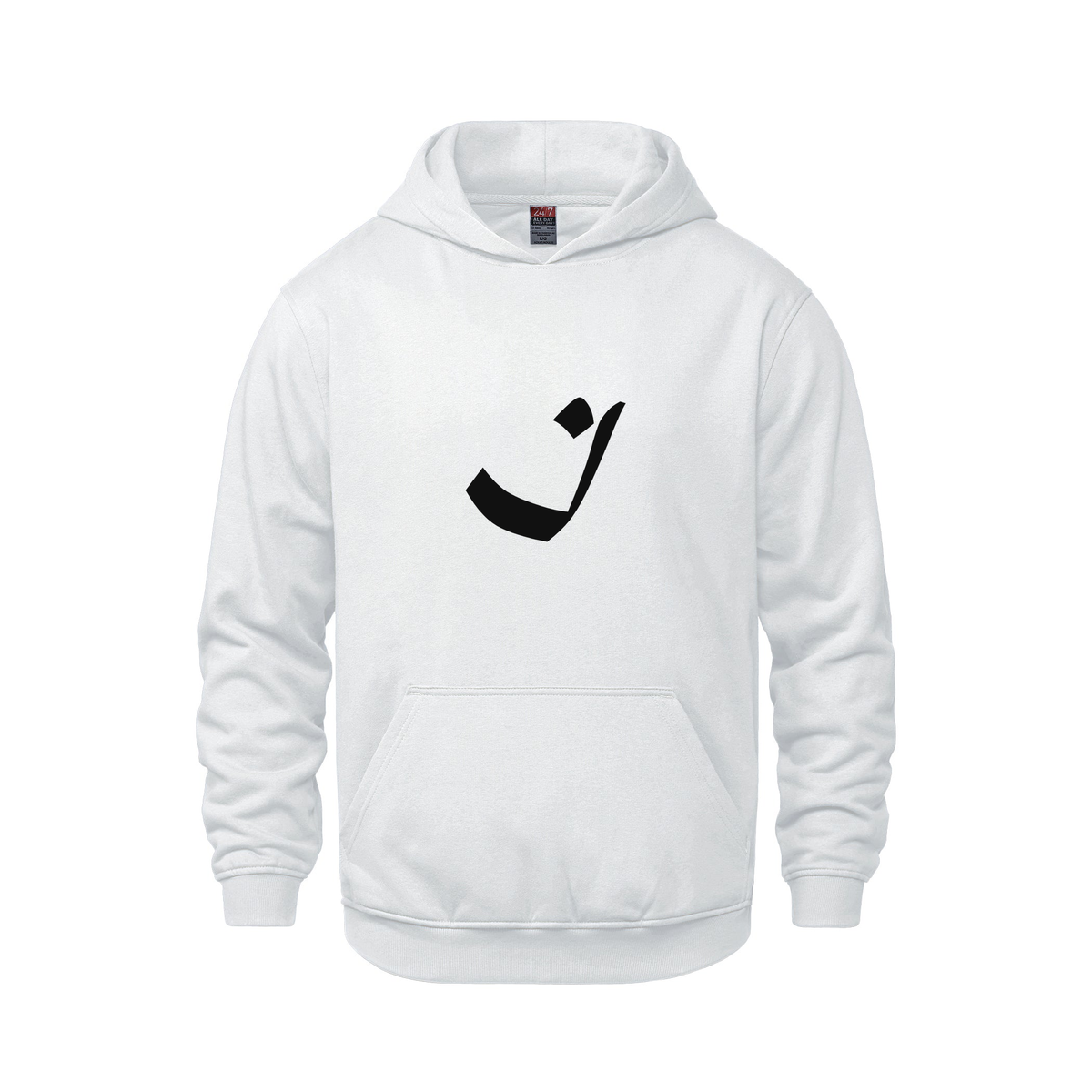 Alphabet I Hoodie 9 inch calligraphy Black ink, White