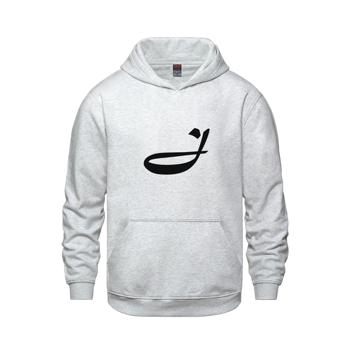 Alphabet J Hoodie 9 inch calligraphy Black ink, Ash