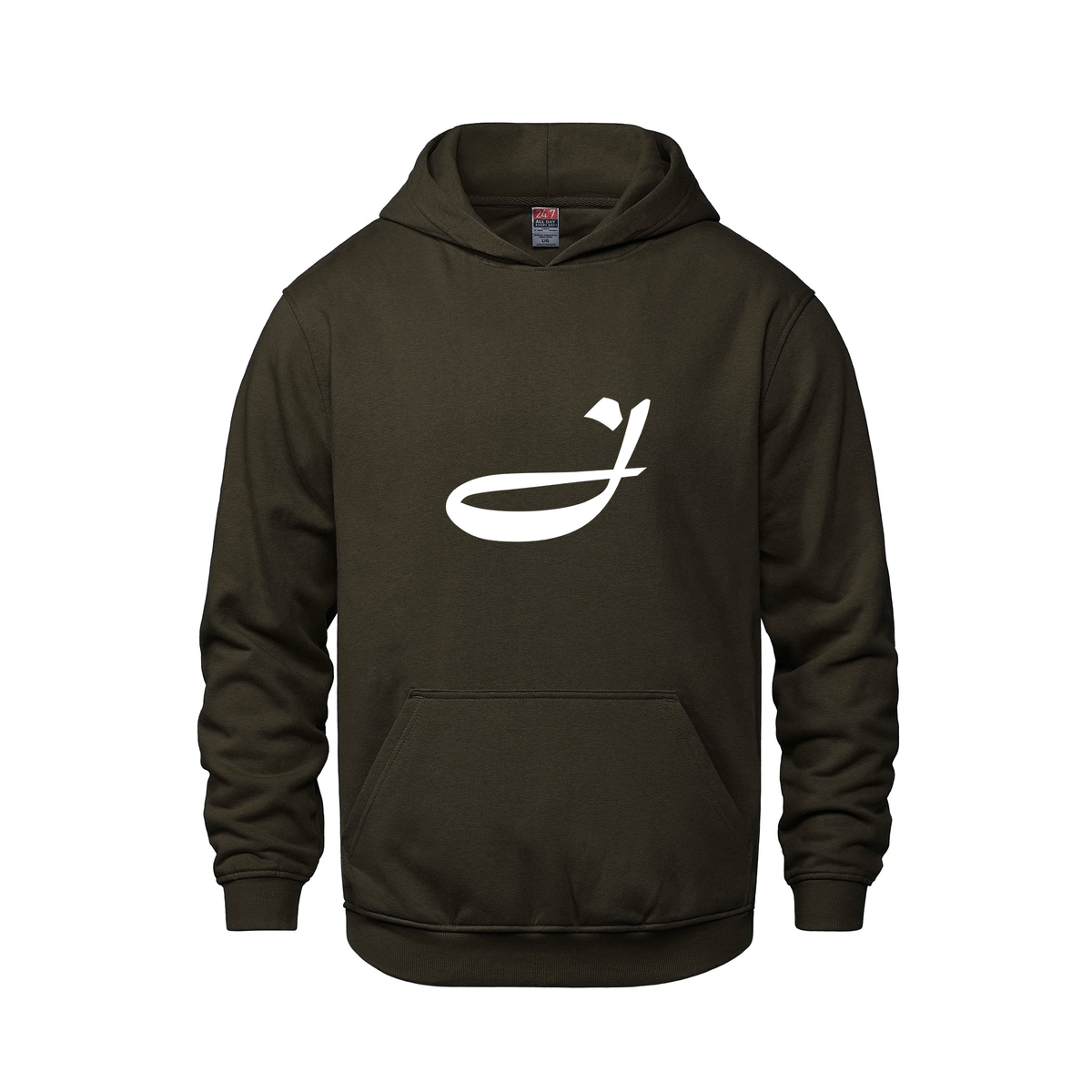 Alphabet J Hoodie 9 inch calligraphy White ink, Brown