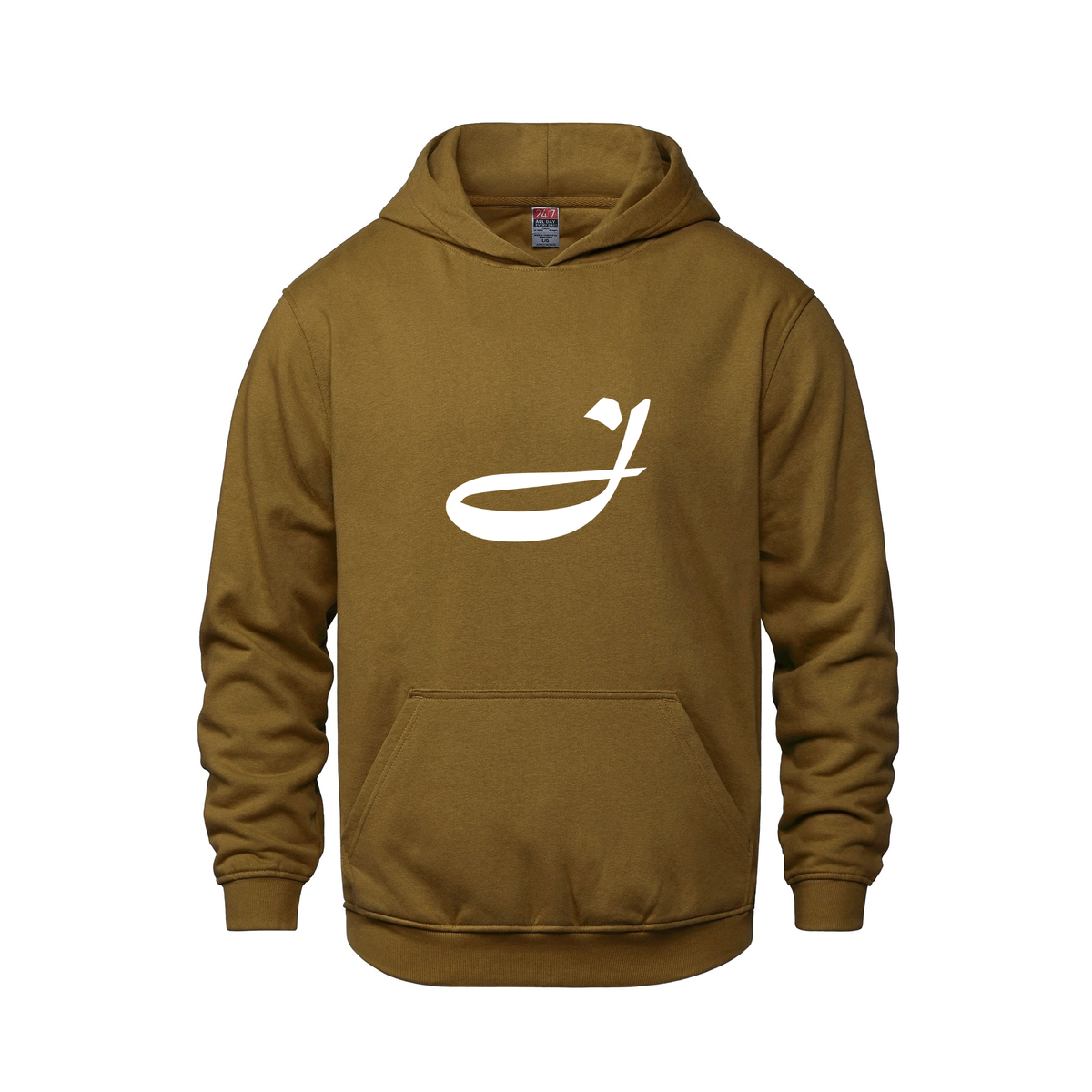 Alphabet J Hoodie 9 inch calligraphy White ink, Caramel