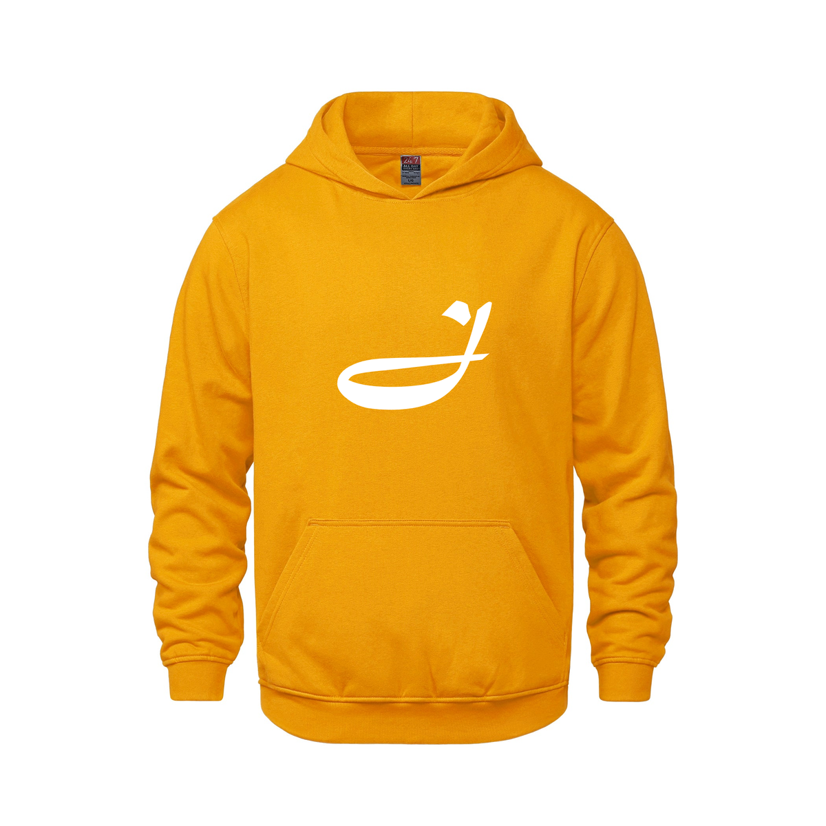 Alphabet J Hoodie 9 inch calligraphy White ink, Gold