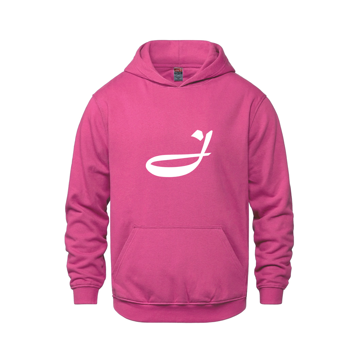 Alphabet J Hoodie 9 inch calligraphy White ink, Heliconia