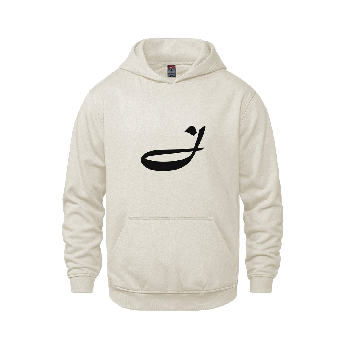 Alphabet J Hoodie 9 inch calligraphy Black ink, Ivory