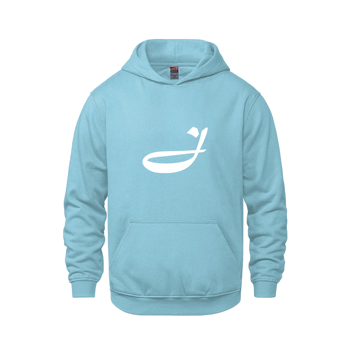 Alphabet J Hoodie 9 inch calligraphy White ink, Light Blue