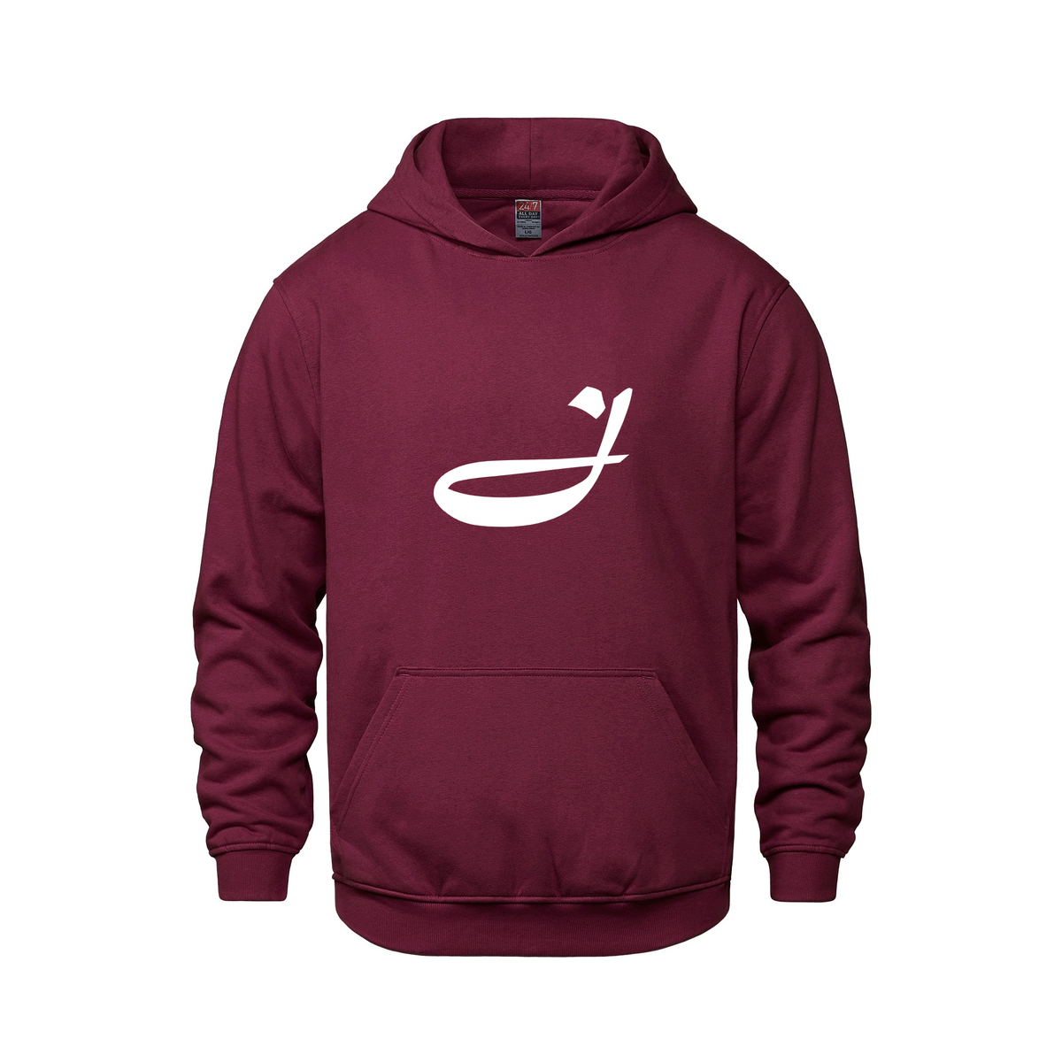 Alphabet J Hoodie 9 inch calligraphy White ink, Maroon