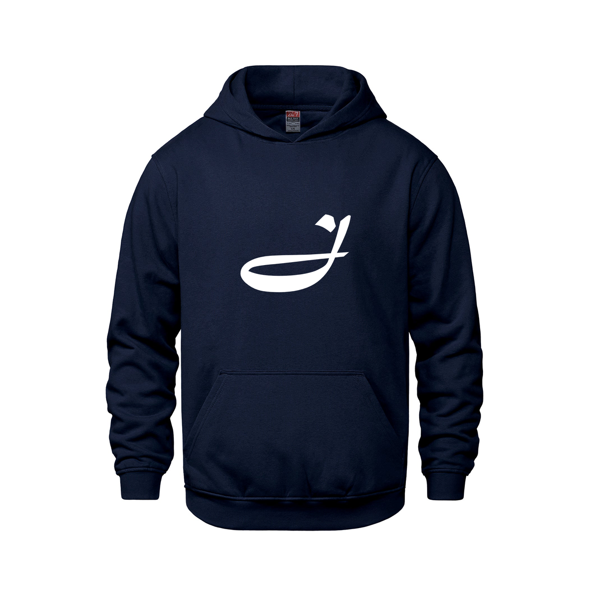 Alphabet J Hoodie 9 inch calligraphy White ink, Navy