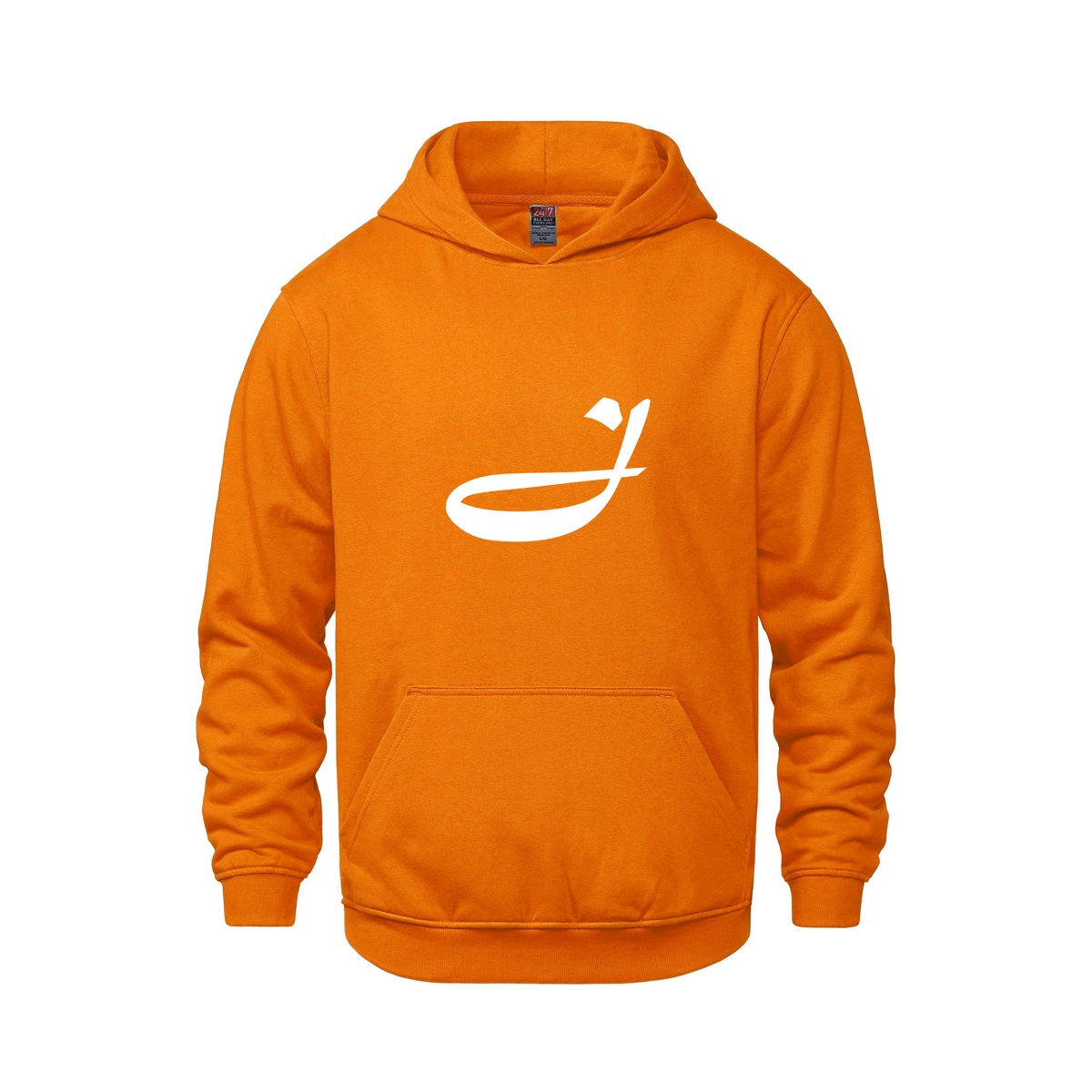 Alphabet J Hoodie 9 inch calligraphy White ink, Orange