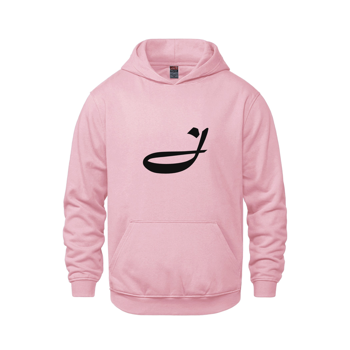 Alphabet J Hoodie 9 inch calligraphy Black ink, Pink