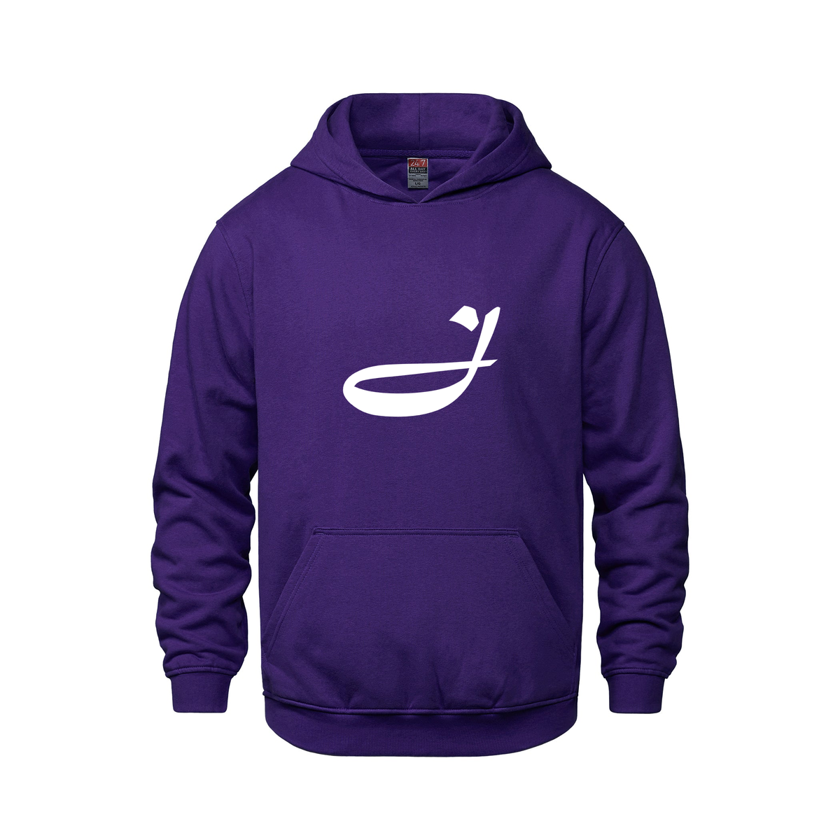 Alphabet J Hoodie 9 inch calligraphy White ink, Purple