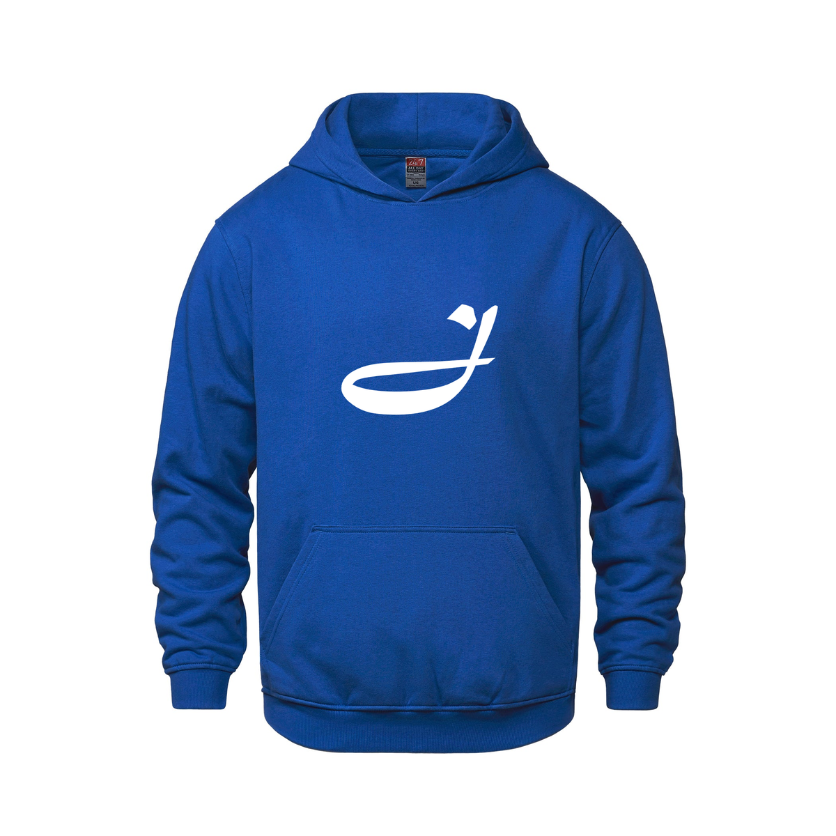 Alphabet J Hoodie 9 inch calligraphy White ink, Royal