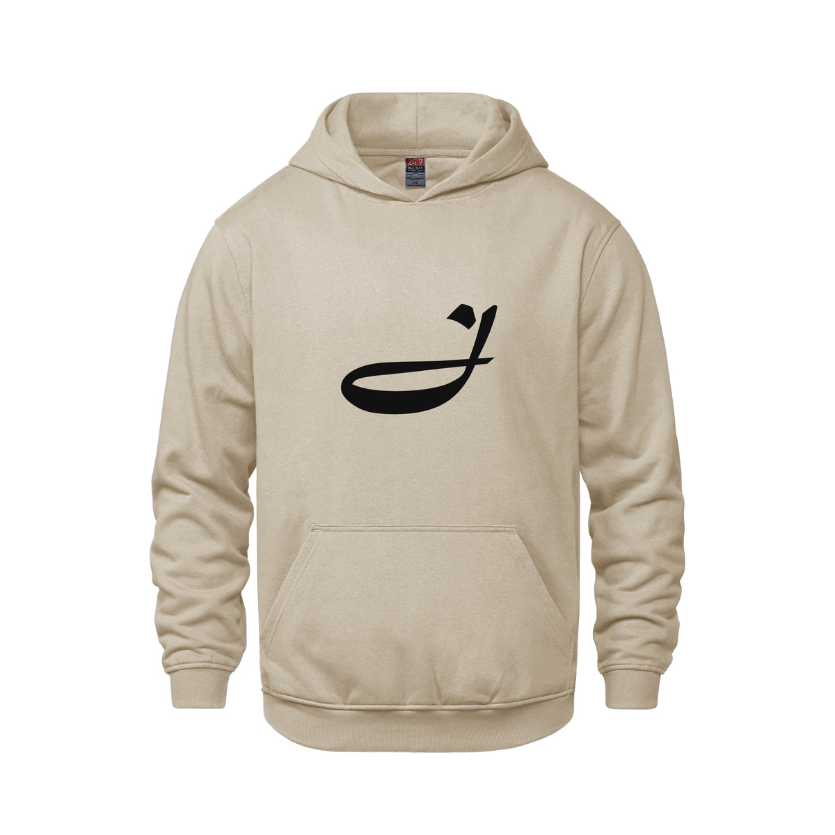 Alphabet J Hoodie 9 inch calligraphy Black ink, Sand
